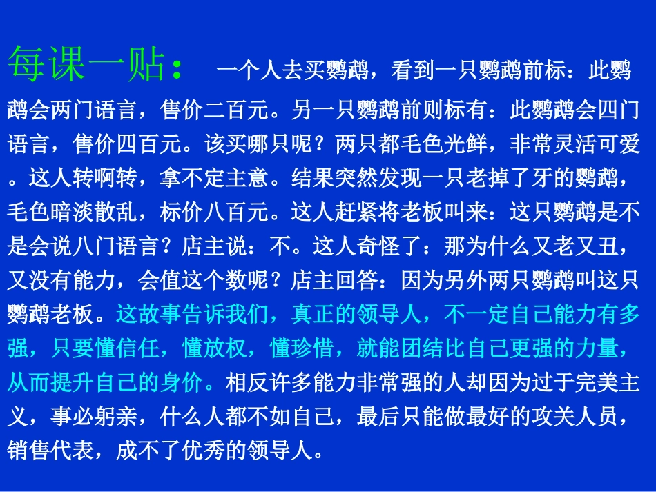 数据结构第07次课-树A_第1页