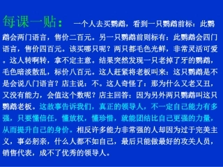 数据结构第07次课-树A
