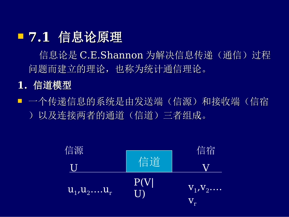 数据仓库17(1)_第3页