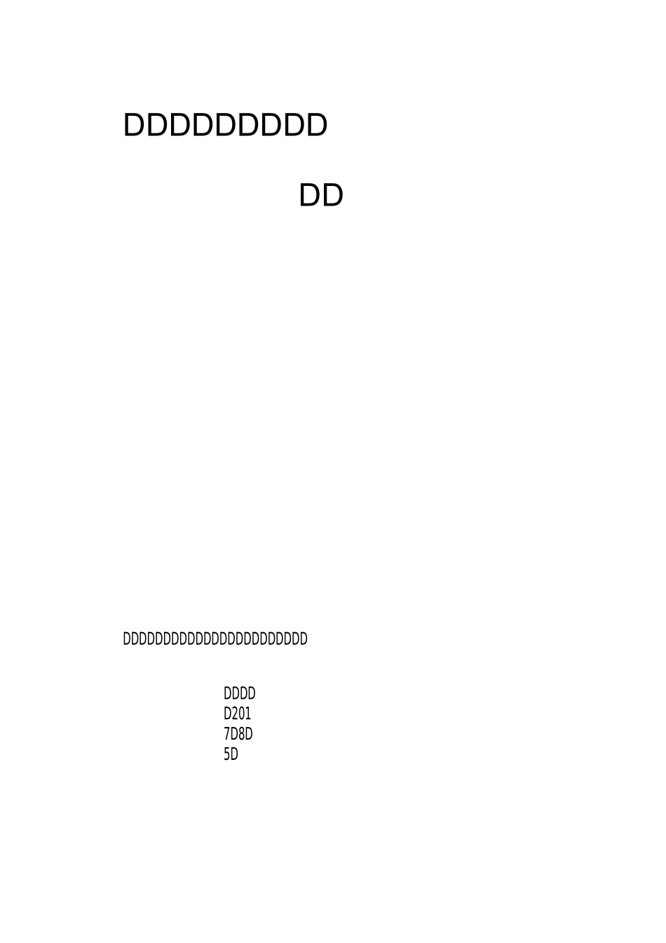 绩效评定与持续改进(整合)_第1页