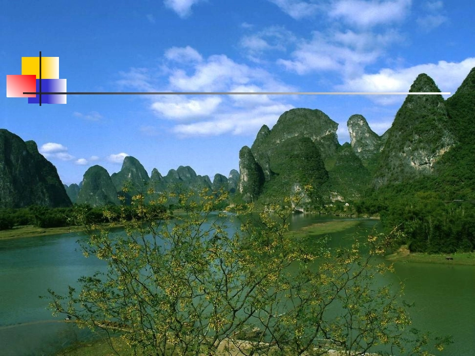 数学归纳法(1)_第1页