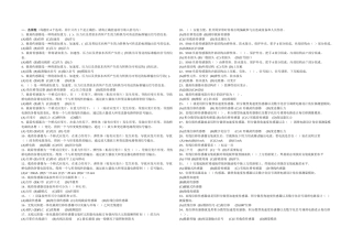数字化修正中、高级