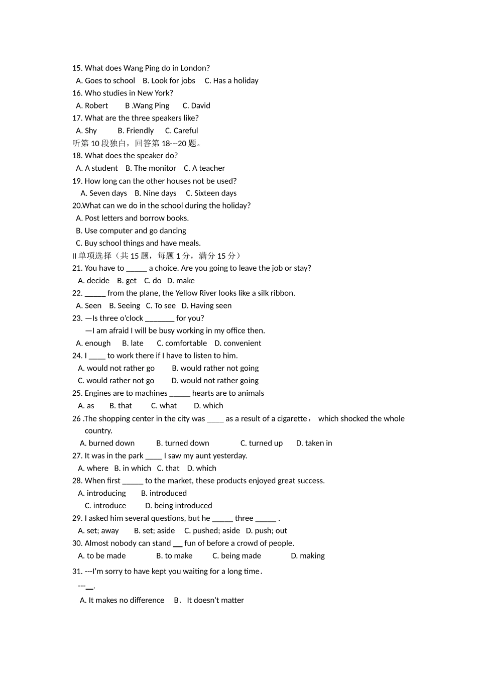 广西玉林市1011高二英语段考旧人教版会员独享 _第2页