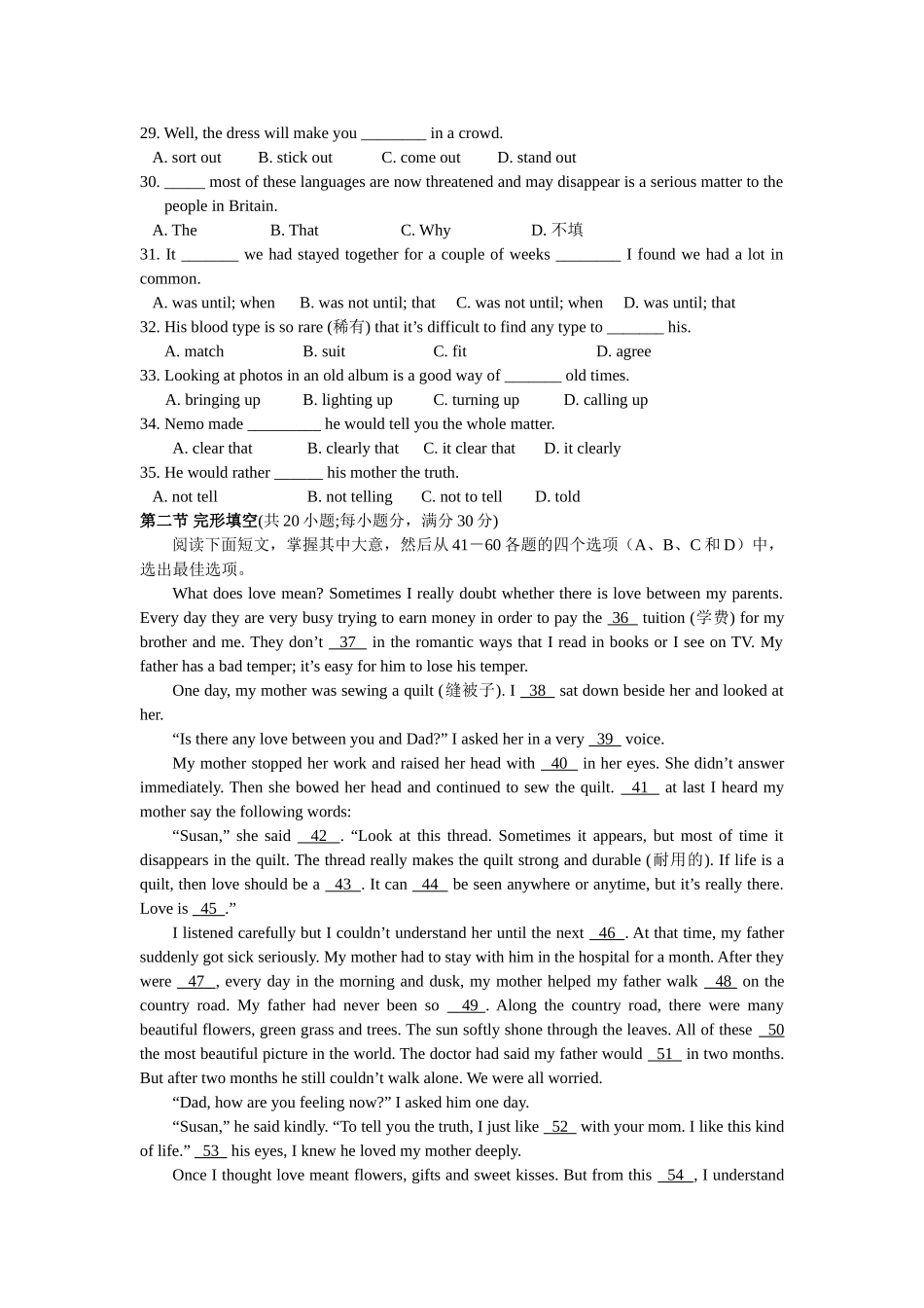 广西桂林1011高二英语上学期期中考试旧人教版会员独享 _第3页