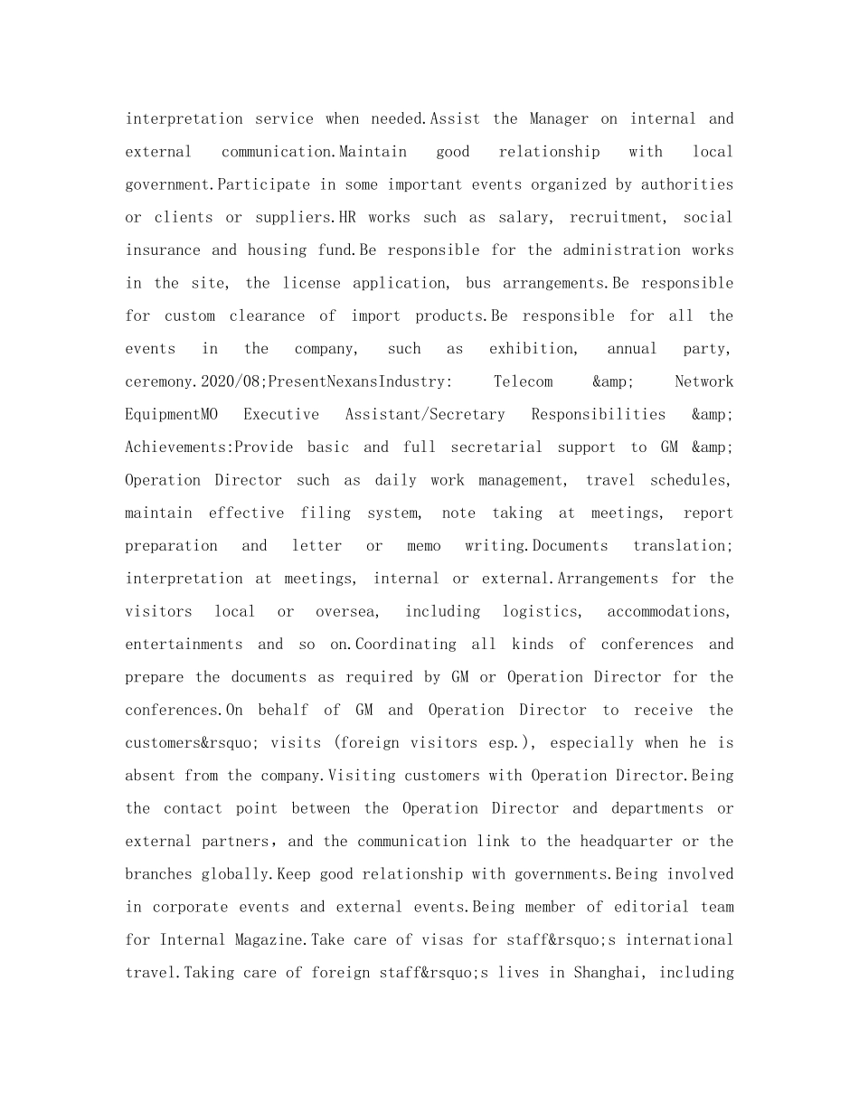 广告行政助理英文简历表格 _第2页