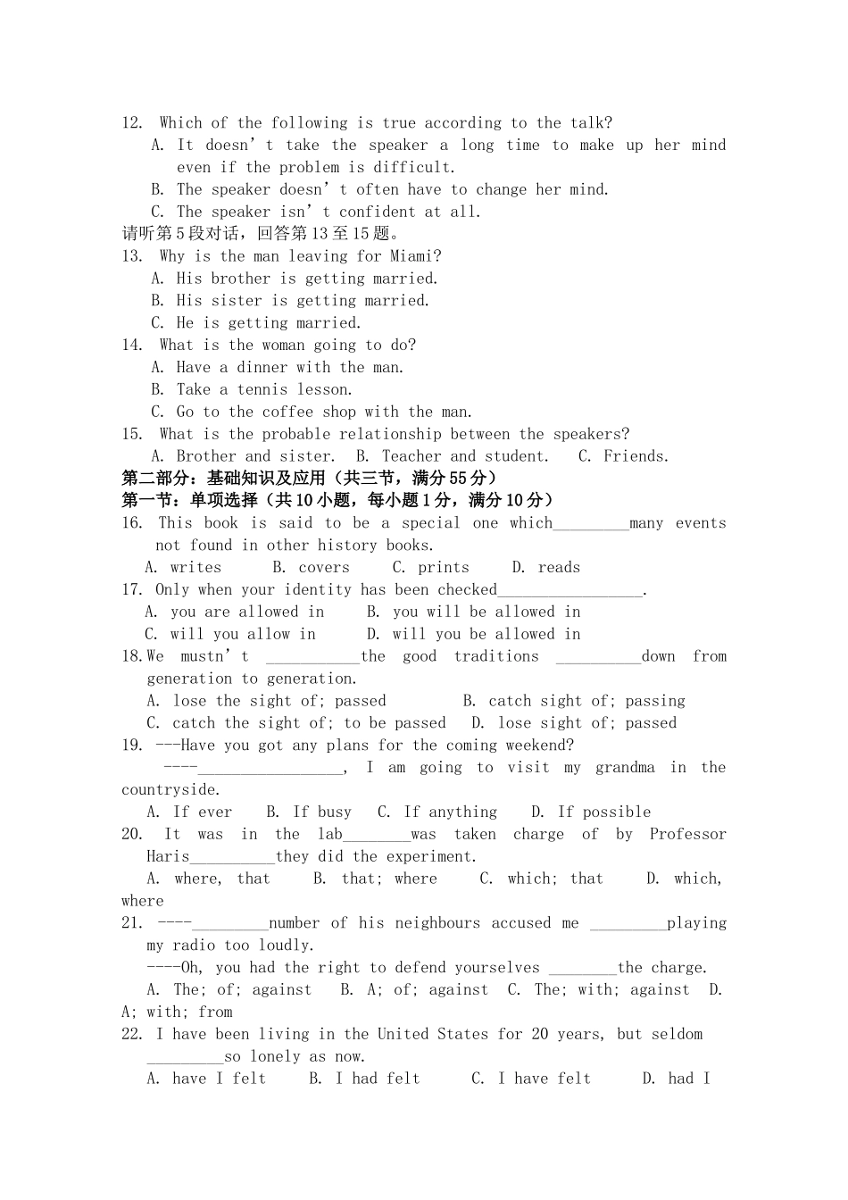 广东省汕头澄海1011高二英语上学期期中考试新人教版会员独享 _第2页
