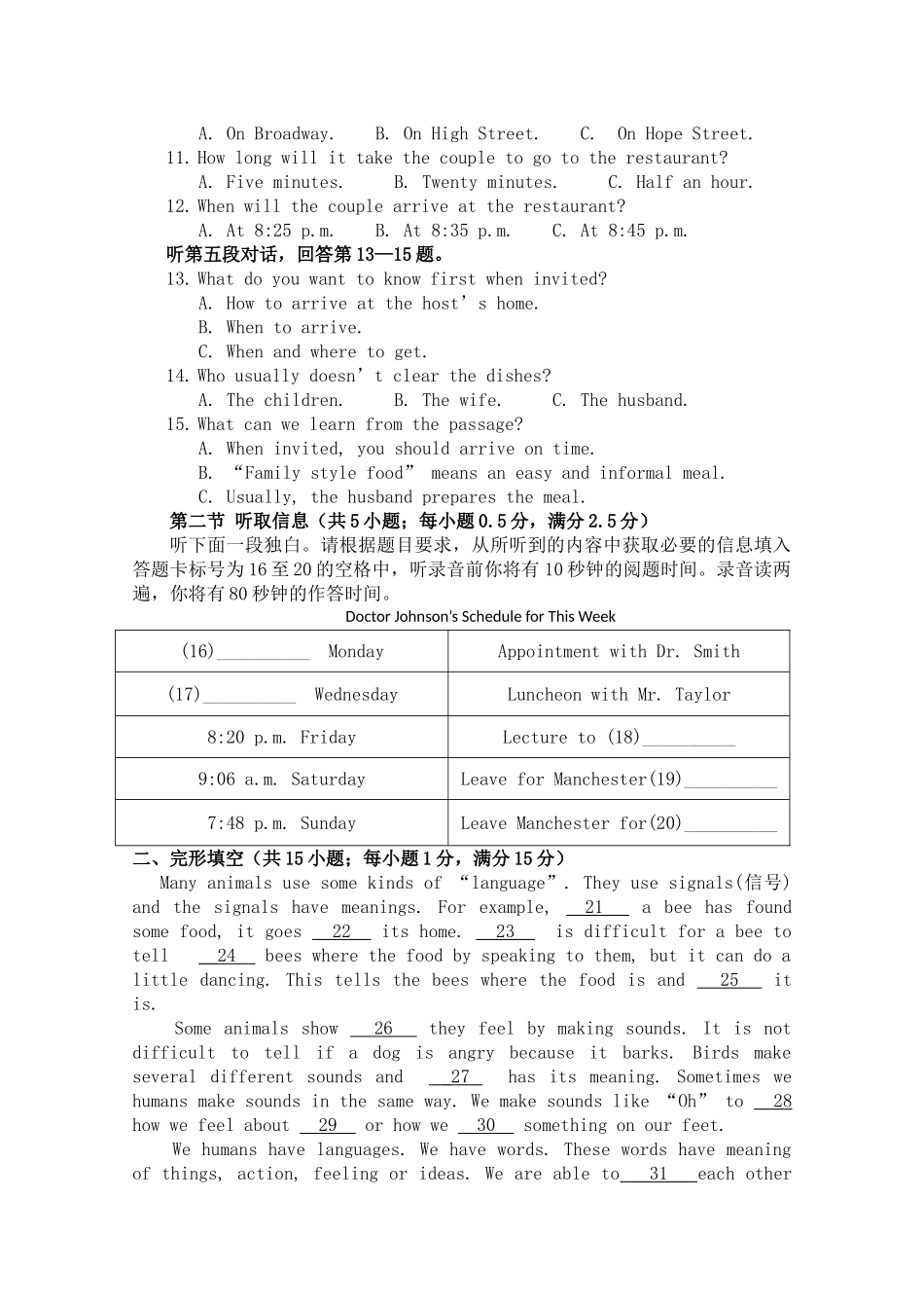 广东省梅州曾宪梓1011高一英语上学期期中考试牛津译林版会员独享 _第2页