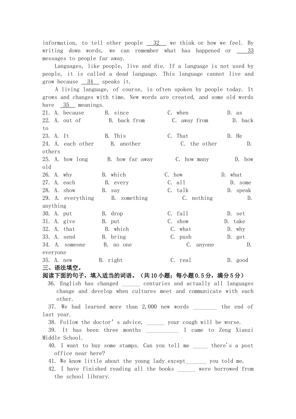 广东省梅州曾宪梓1011高一英语上学期期中考试牛津译林版会员独享 _第3页