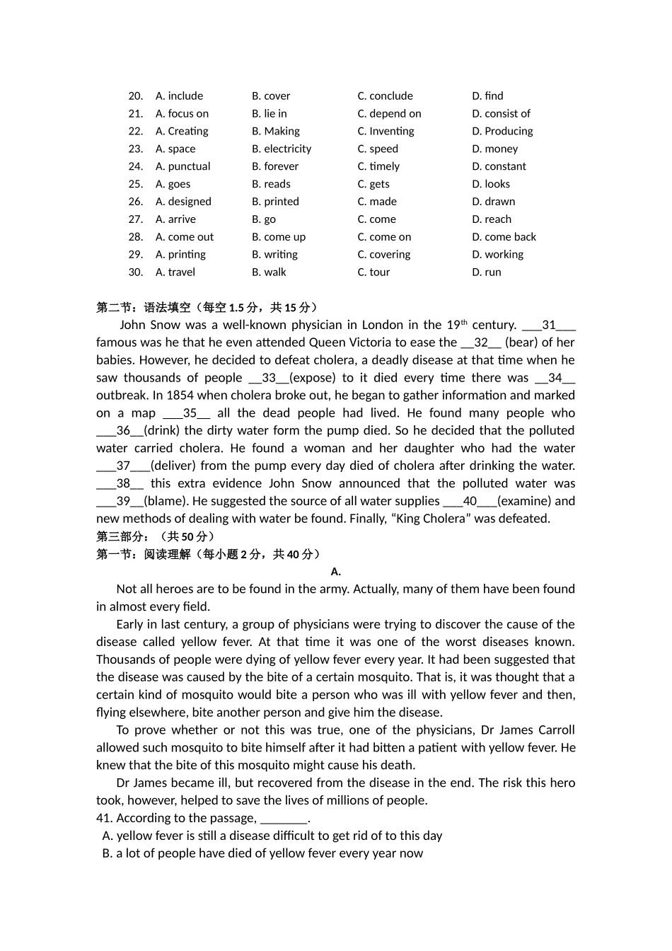 广东省揭阳1011高二英语上学期期中考试新人教版会员独享 _第2页