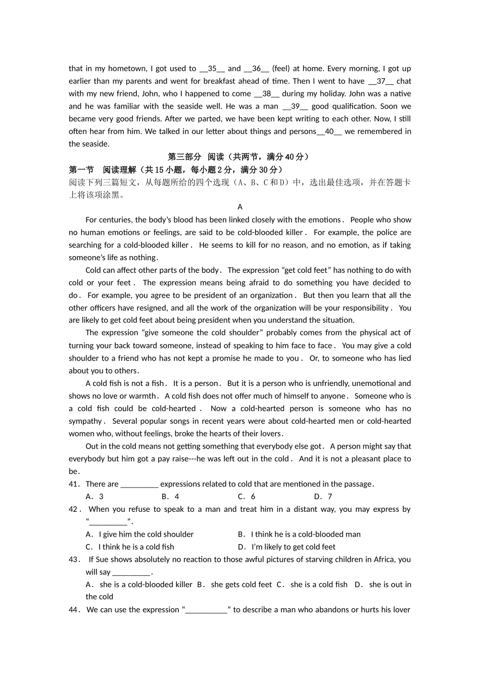 广东省揭阳1011高一英语上学期期中考试新人教版会员独享 _第3页