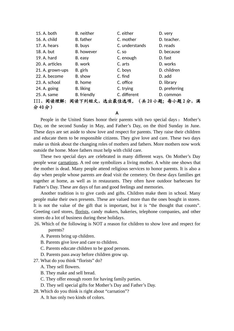 广东省广州东莞五校1011高一英语上学期期中联考新人教版 _第2页