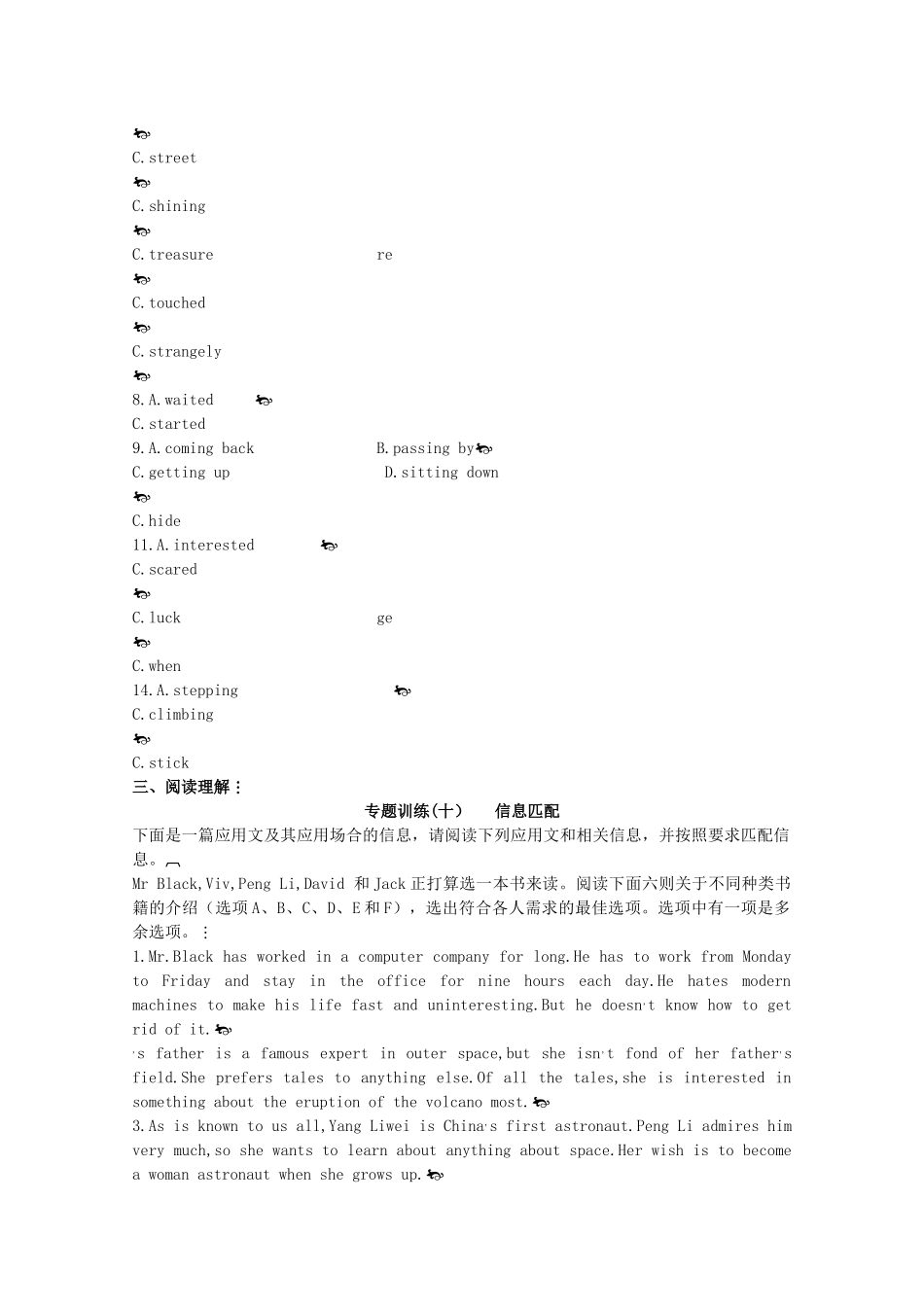 广东2011高考英语一轮复习 Unit5单元测试 新人教版选修9 _第2页