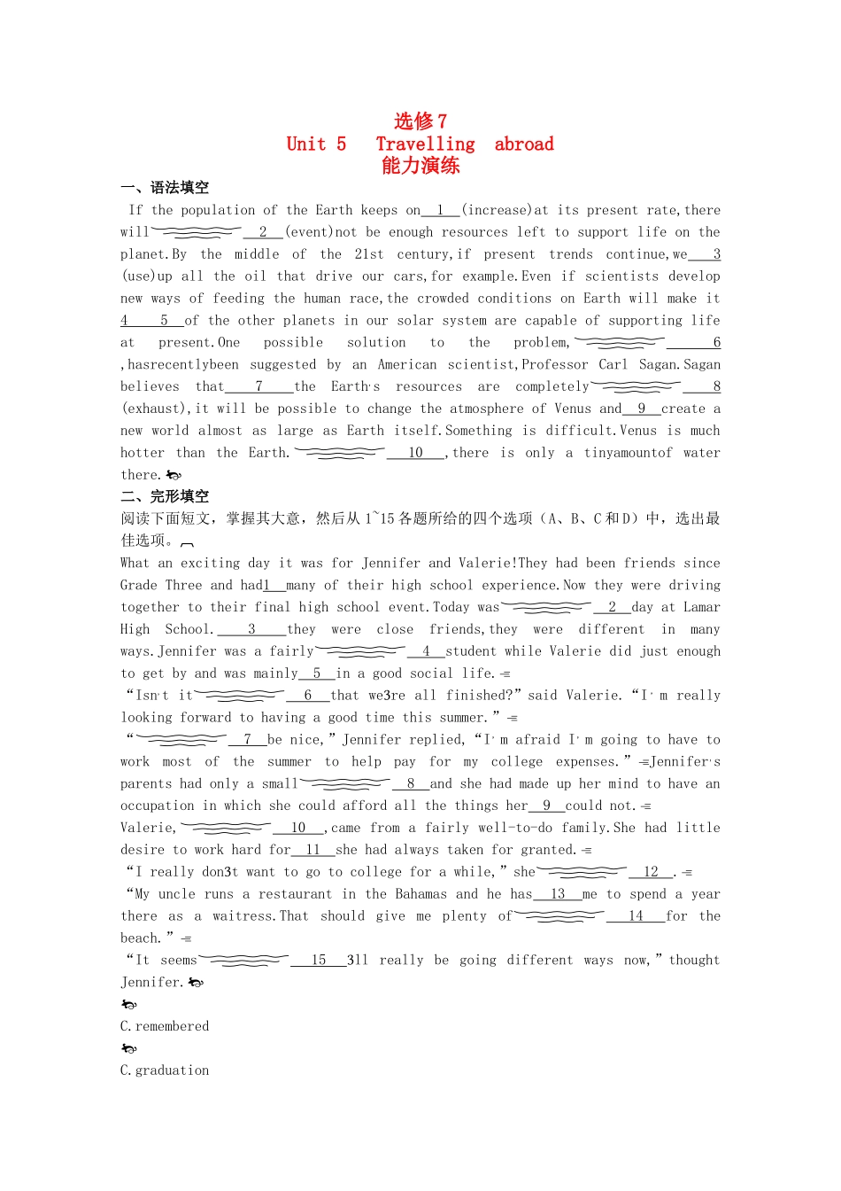 广东2011高考英语一轮复习 Unit5单元测试 新人教版选修7 _第1页