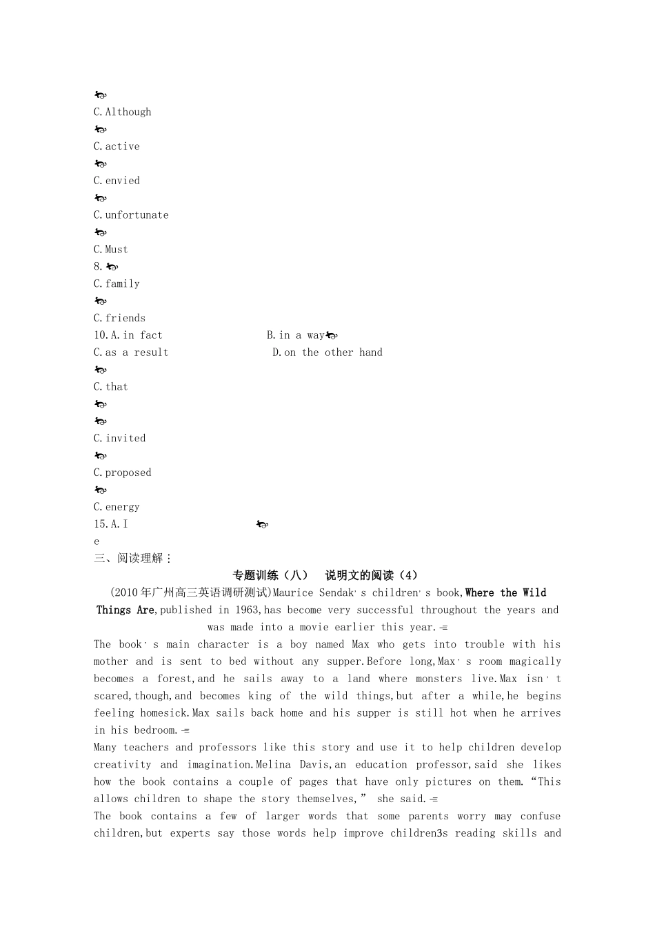 广东2011高考英语一轮复习 Unit5单元测试 新人教版选修7 _第2页