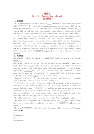 广东2011高考英语一轮复习 Unit5单元测试 新人教版选修7 
