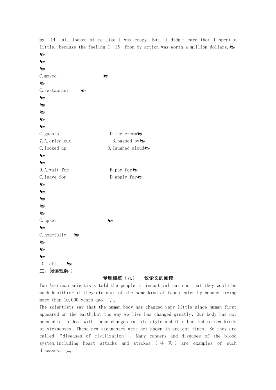 广东2011高考英语一轮复习 Unit5单元测试 新人教版选修8 _第2页