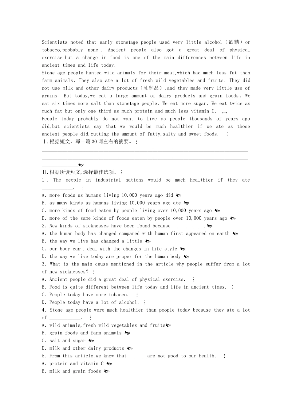 广东2011高考英语一轮复习 Unit5单元测试 新人教版选修8 _第3页