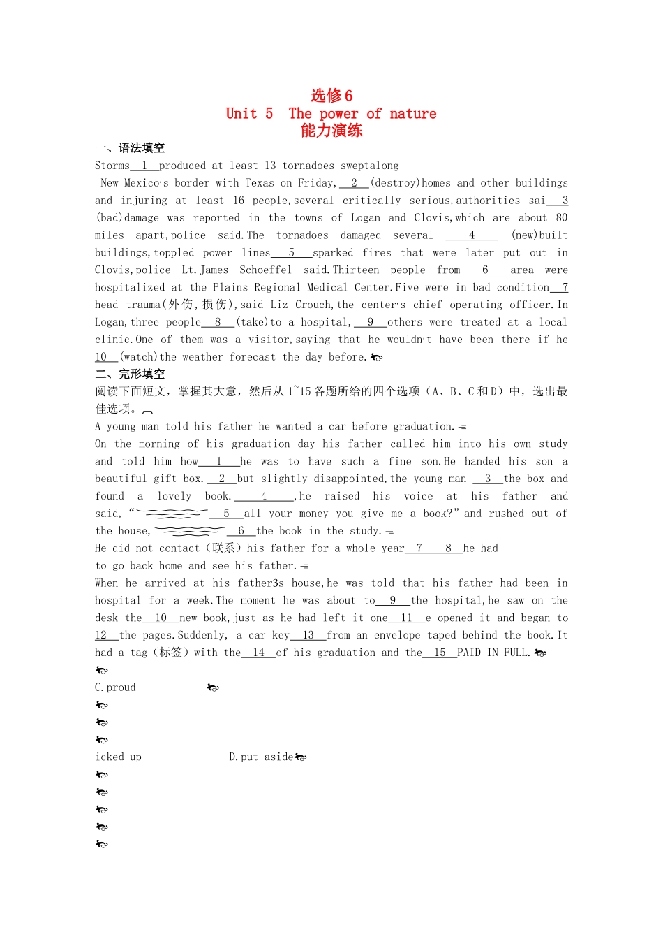 广东2011高考英语一轮复习 Unit5单元测试 新人教版选修6 _第1页