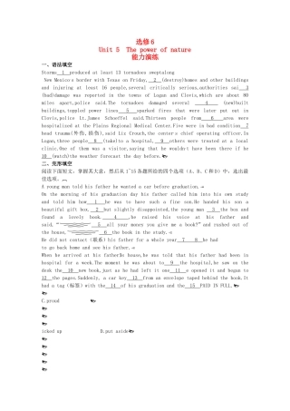 广东2011高考英语一轮复习 Unit5单元测试 新人教版选修6 