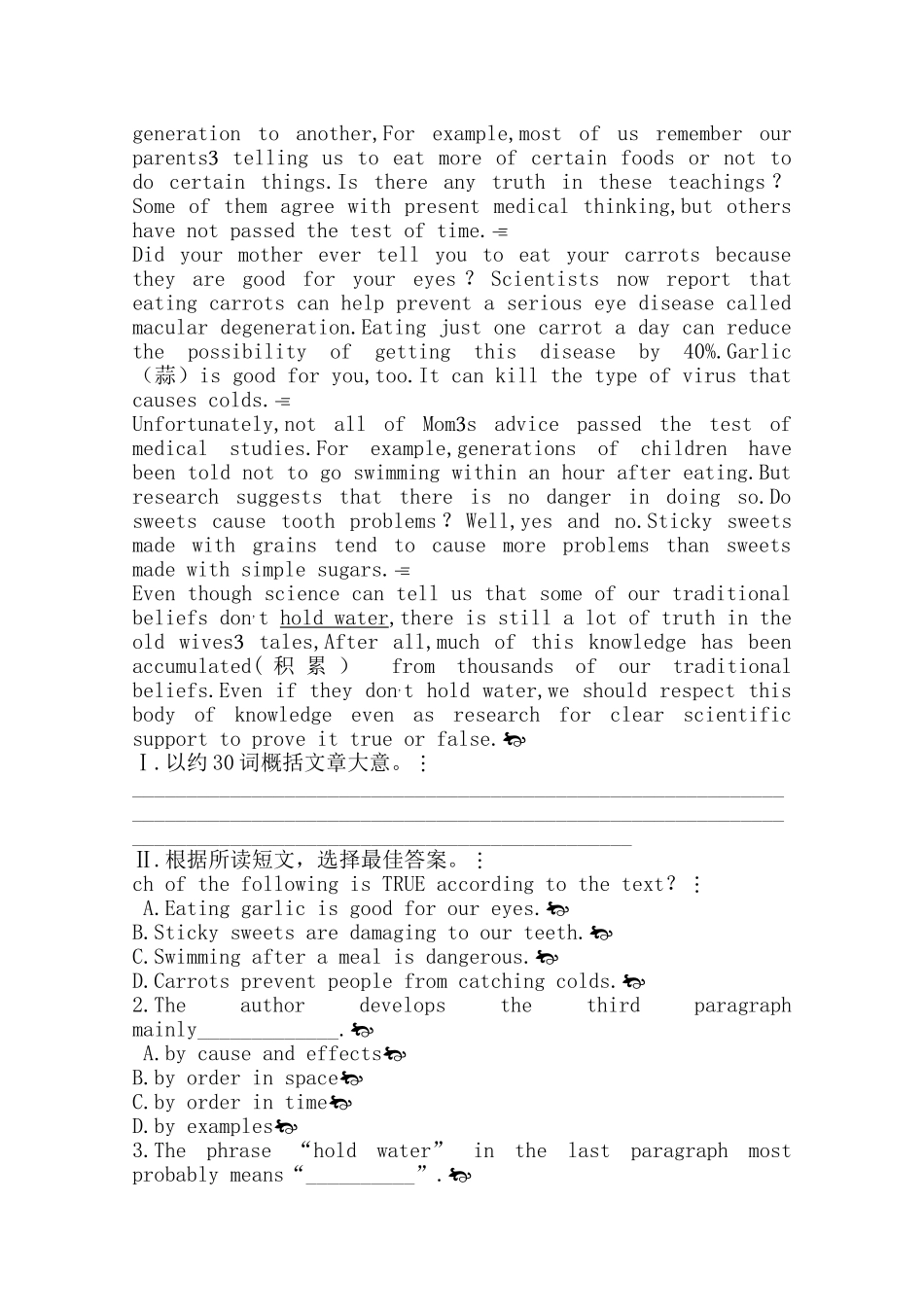 广东2011高考英语一轮复习 Unit5单元测试 新人教版必修4 _第3页