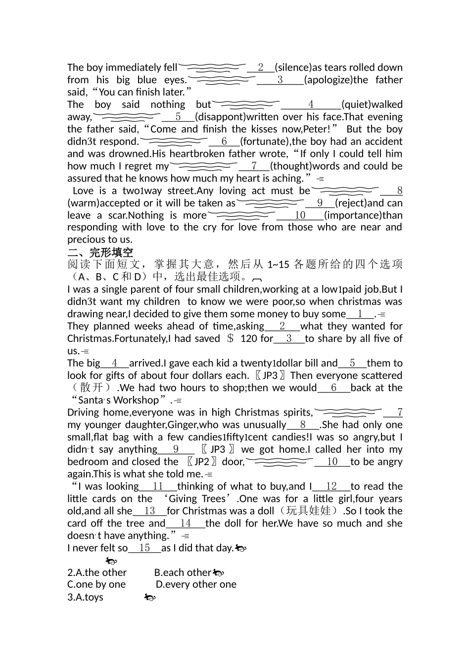 广东2011高考英语一轮复习 Unit5单元测试 新人教版必修1 _第2页