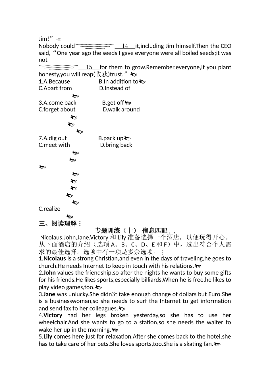 广东2011高考英语一轮复习 Unit3单元测试 新人教版选修9 _第2页