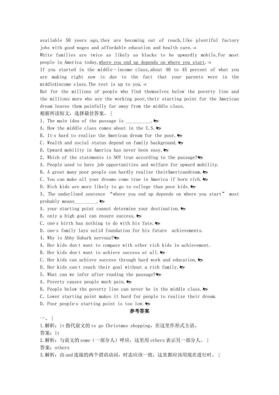 广东2011高考英语一轮复习 Unit4单元测试 新人教版选修7 _第3页