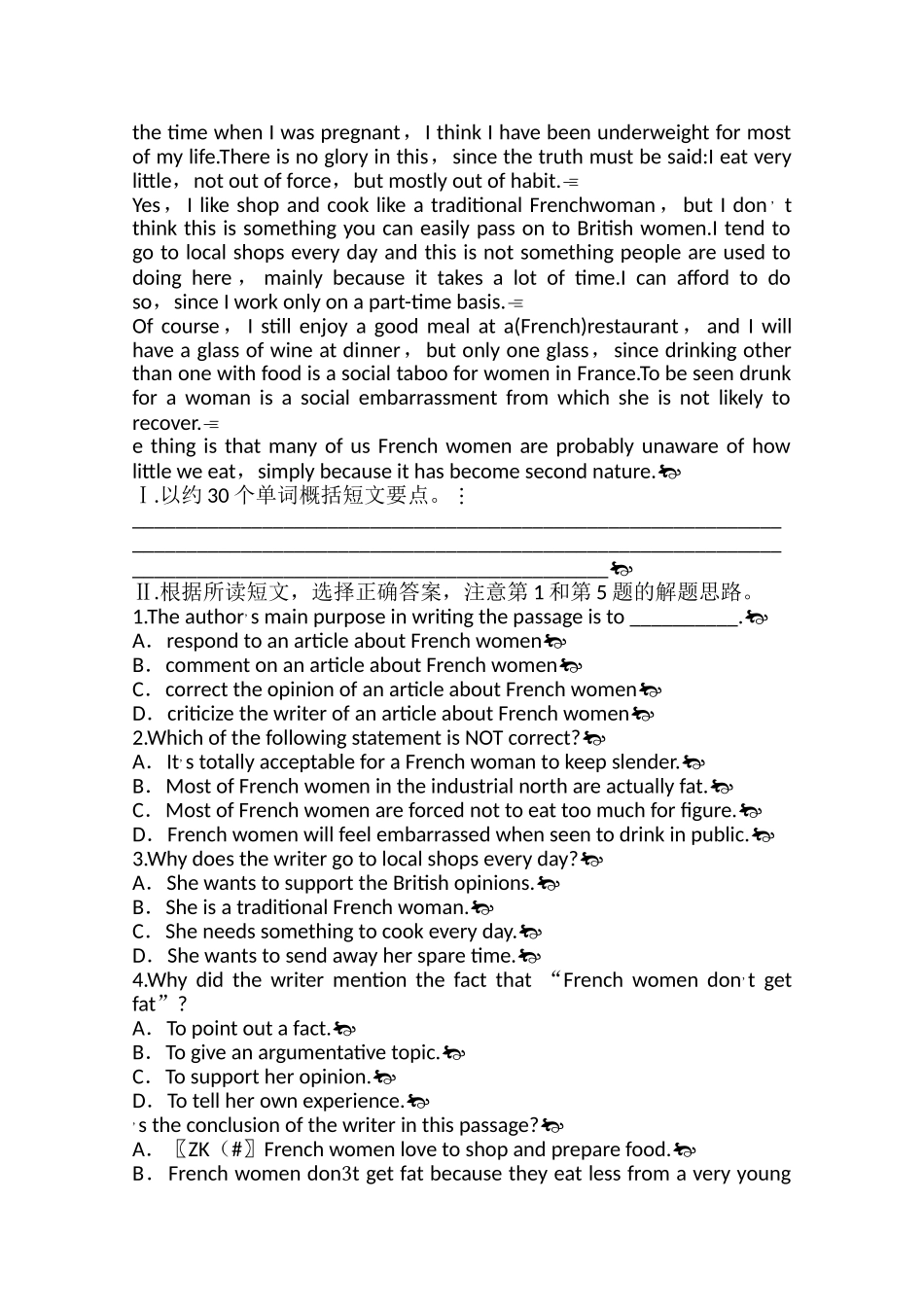 广东2011高考英语一轮复习 Unit4单元测试 新人教版必修3 _第3页