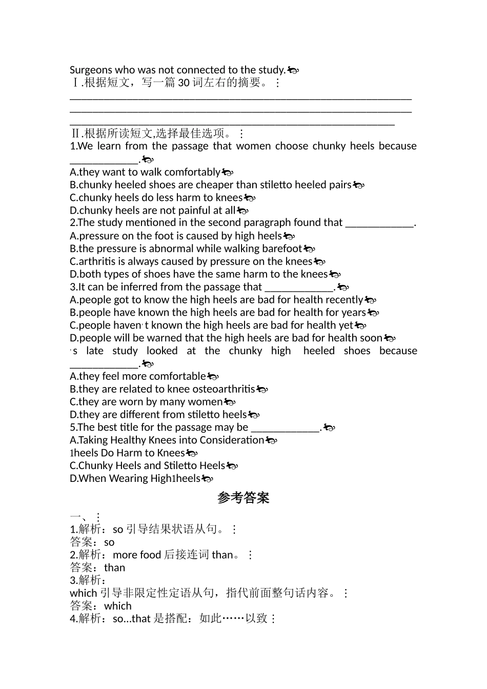 广东2011高考英语一轮复习 Unit3单元测试 新人教版选修8 _第3页