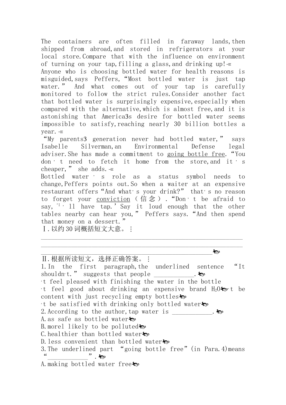 广东2011高考英语一轮复习 Unit3单元测试 新人教版选修6 _第3页
