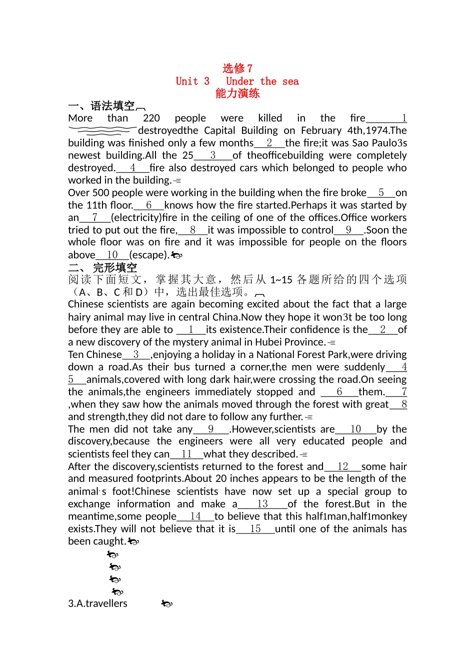 广东2011高考英语一轮复习 Unit3单元测试 新人教版选修7 _第1页