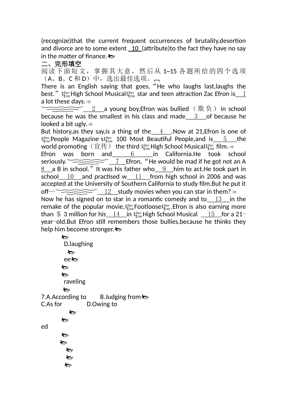 广东2011高考英语一轮复习 Unit4单元测试 新人教版必修2 _第2页