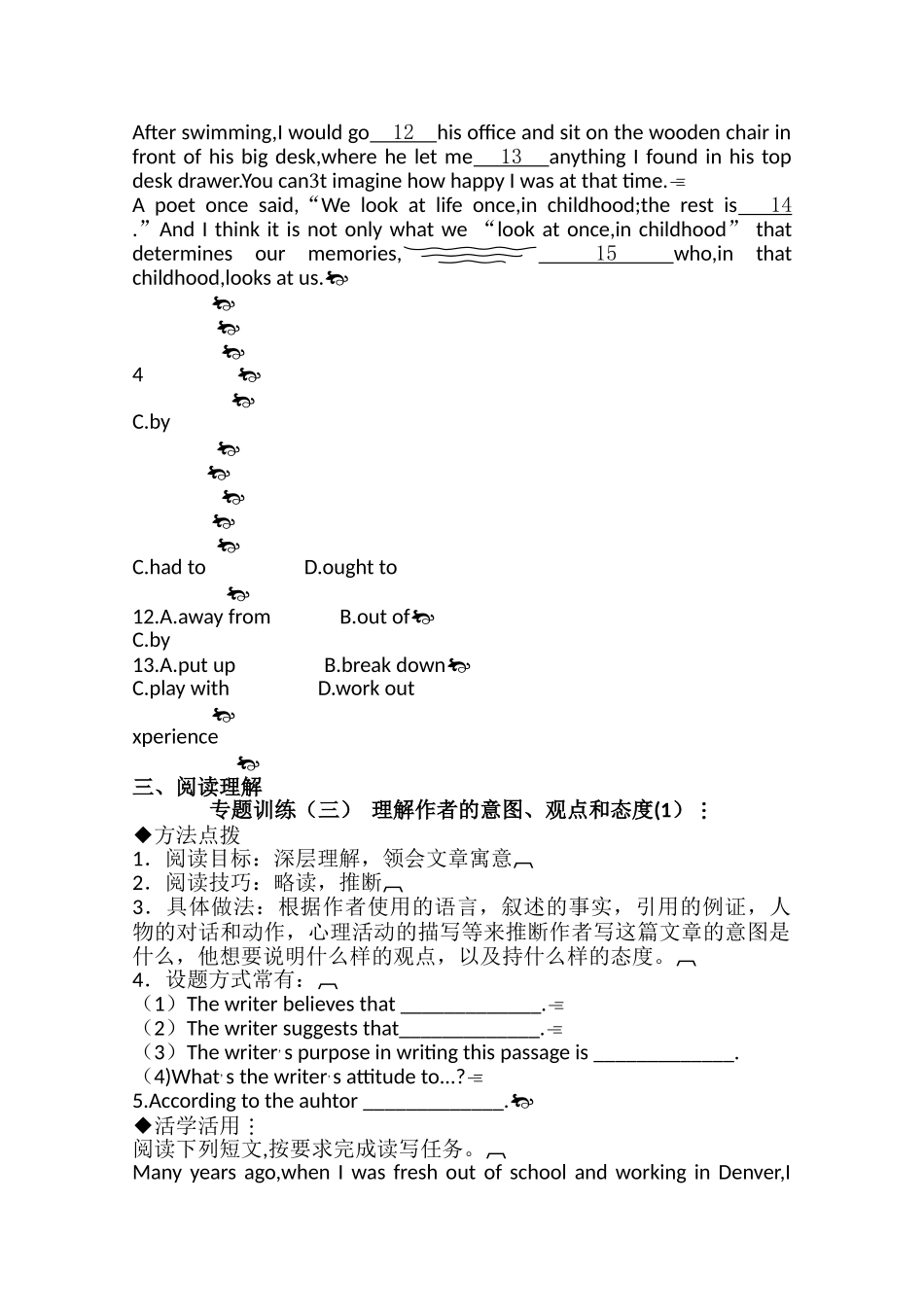 广东2011高考英语一轮复习 Unit3单元测试 新人教版必修3 _第2页