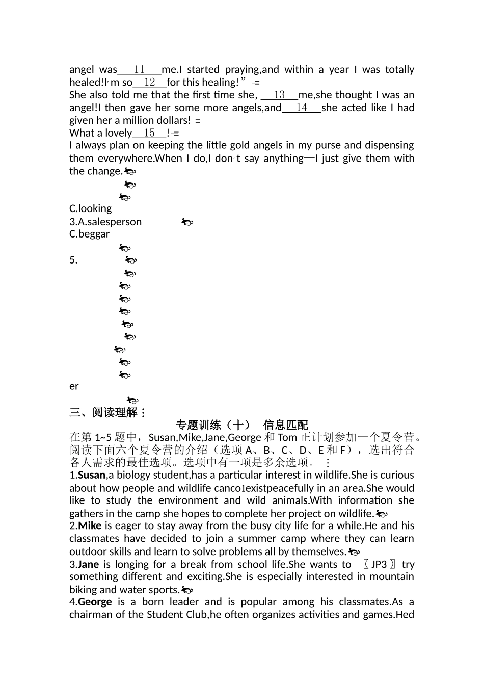 广东2011高考英语一轮复习 Unit2单元测试 新人教版选修9 _第2页