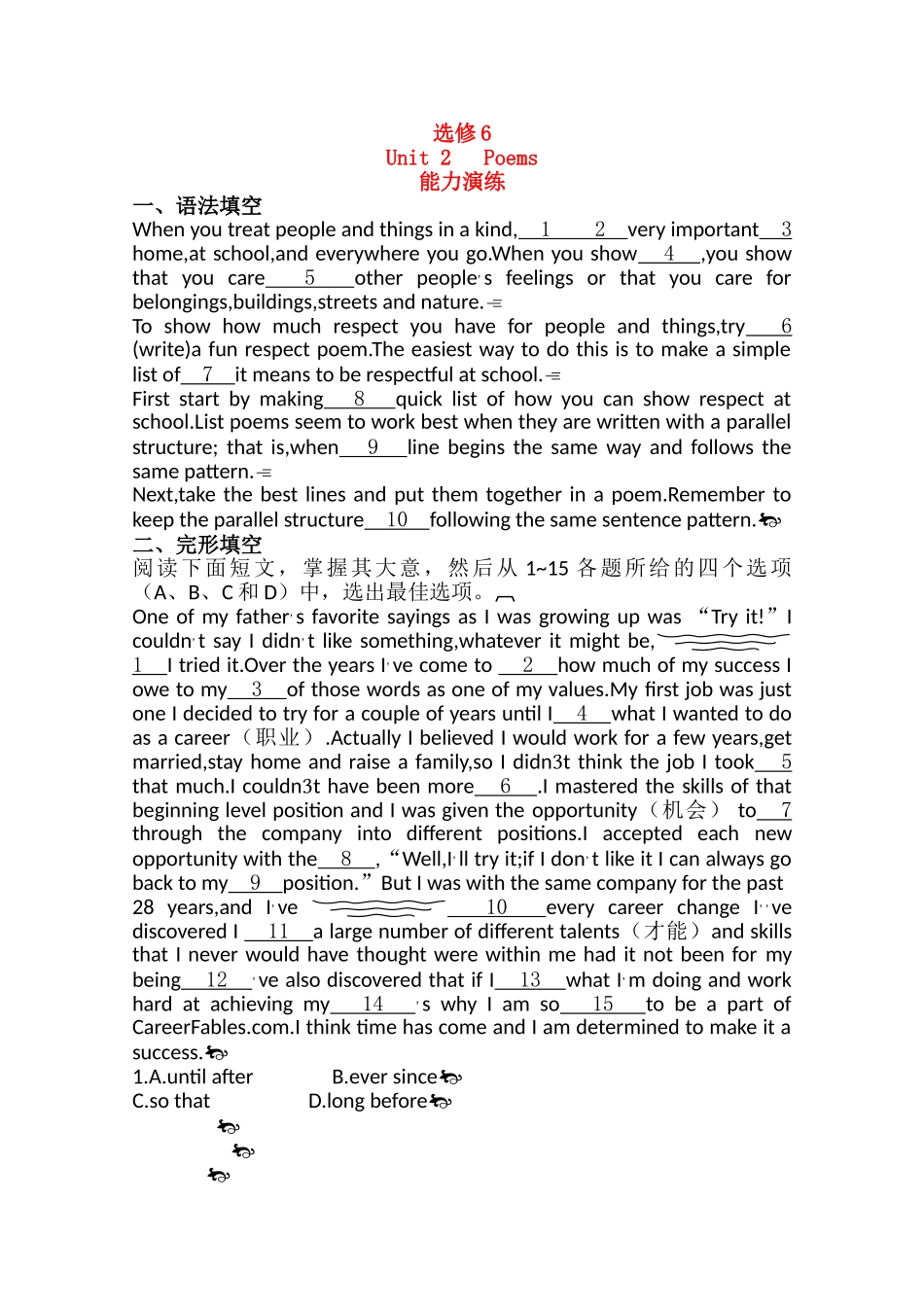 广东2011高考英语一轮复习 Unit2单元测试 新人教版选修6 _第1页