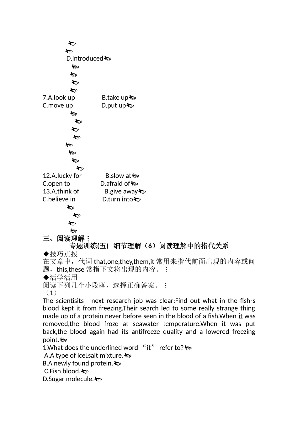 广东2011高考英语一轮复习 Unit2单元测试 新人教版选修6 _第2页