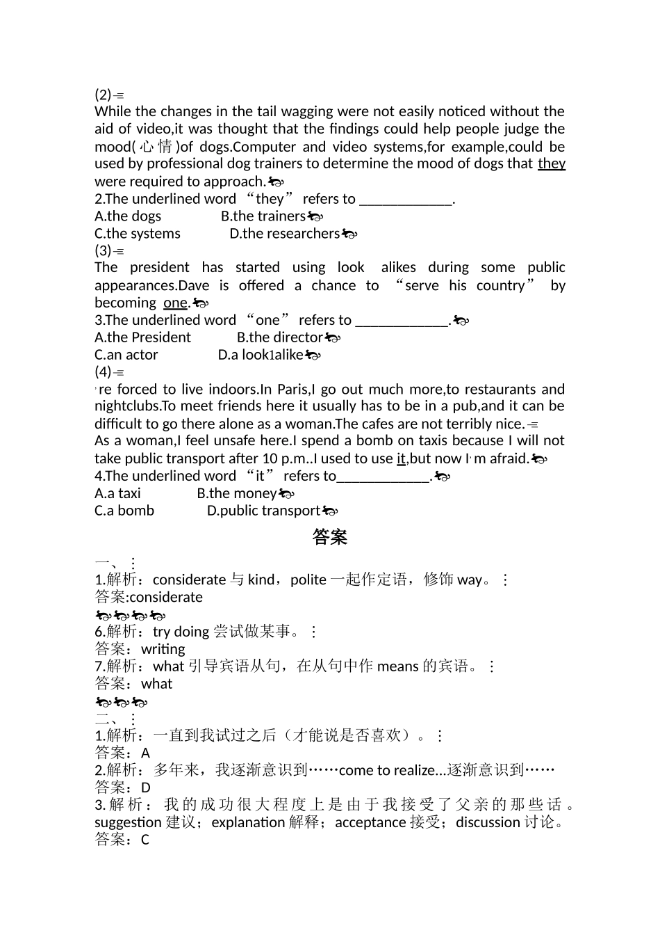 广东2011高考英语一轮复习 Unit2单元测试 新人教版选修6 _第3页