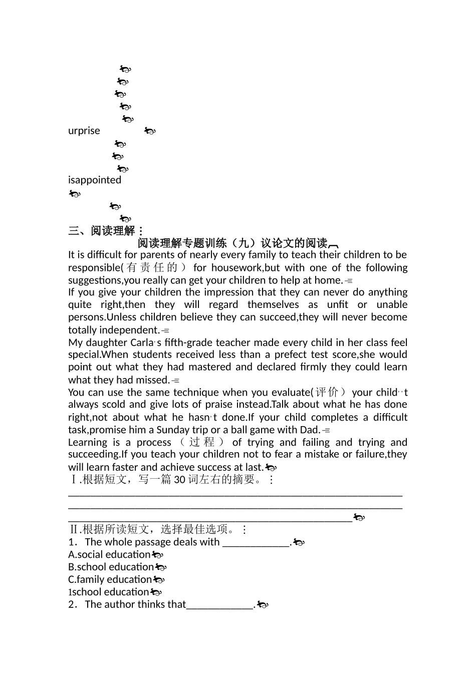 广东2011高考英语一轮复习 Unit2单元测试 新人教版选修8 _第2页
