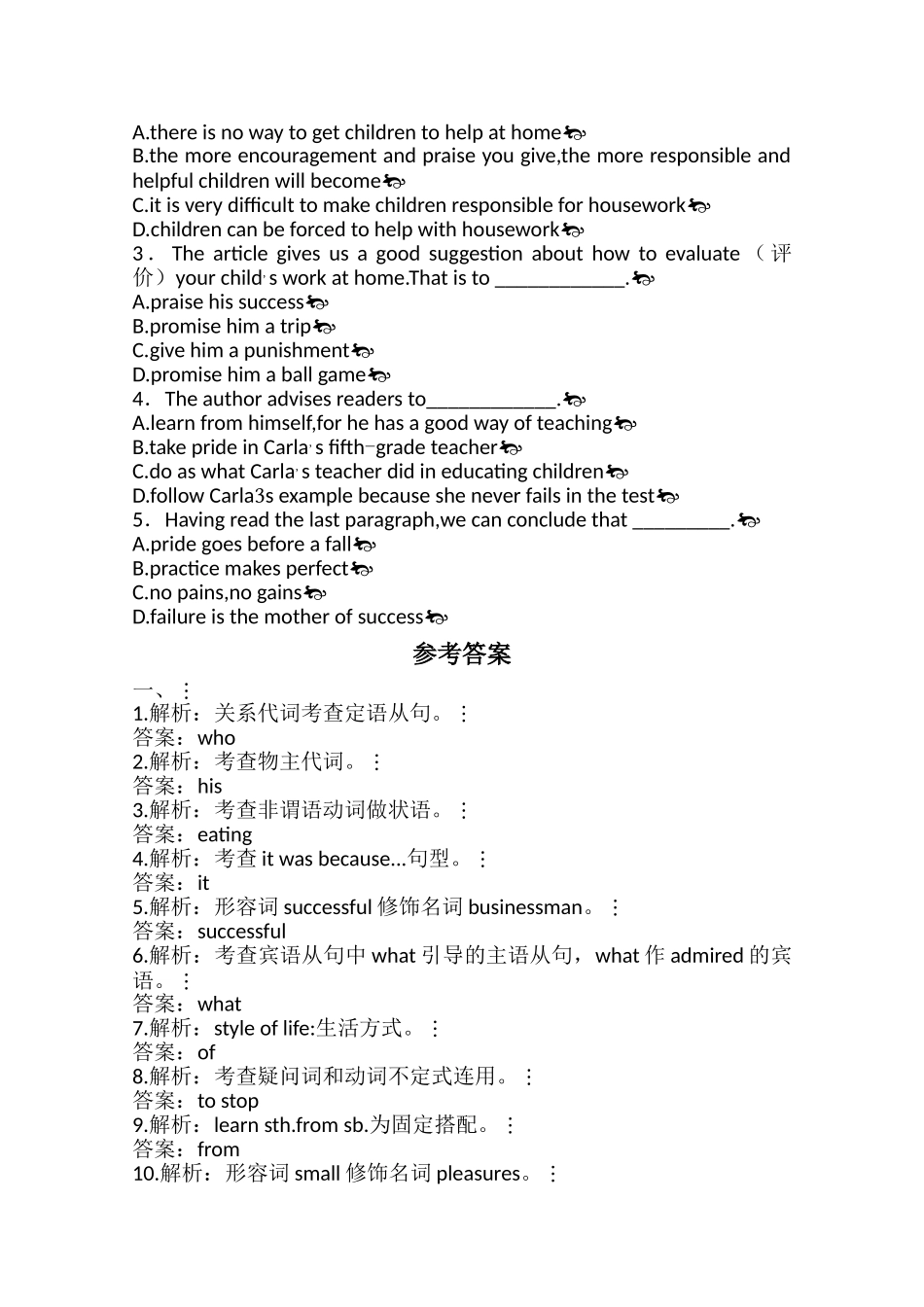 广东2011高考英语一轮复习 Unit2单元测试 新人教版选修8 _第3页