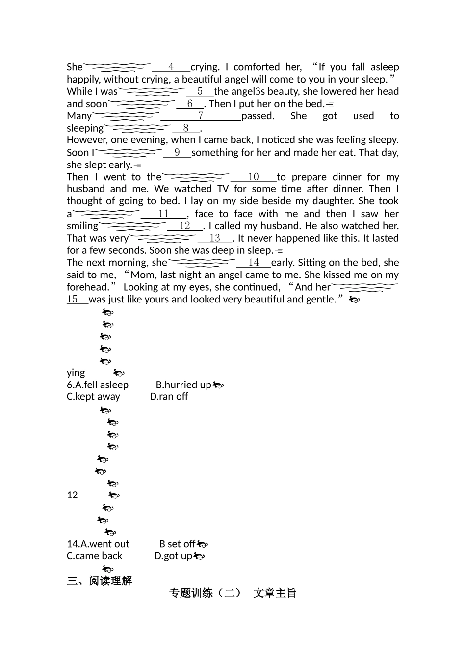 广东2011高考英语一轮复习 Unit3单元测试 新人教版必修2 _第2页