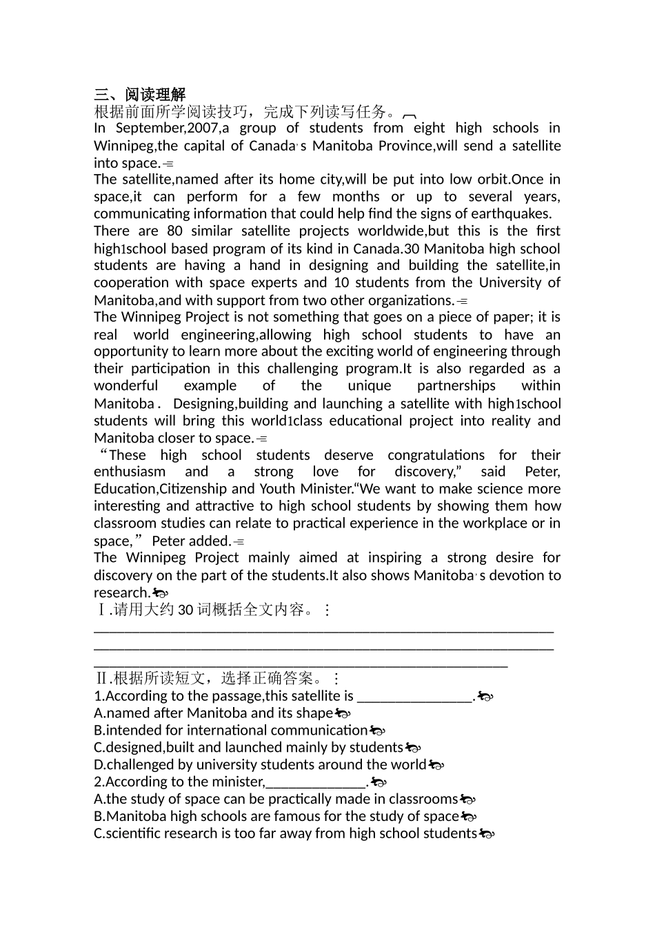 广东2011高考英语一轮复习 Unit2单元测试 新人教版必修3 _第3页