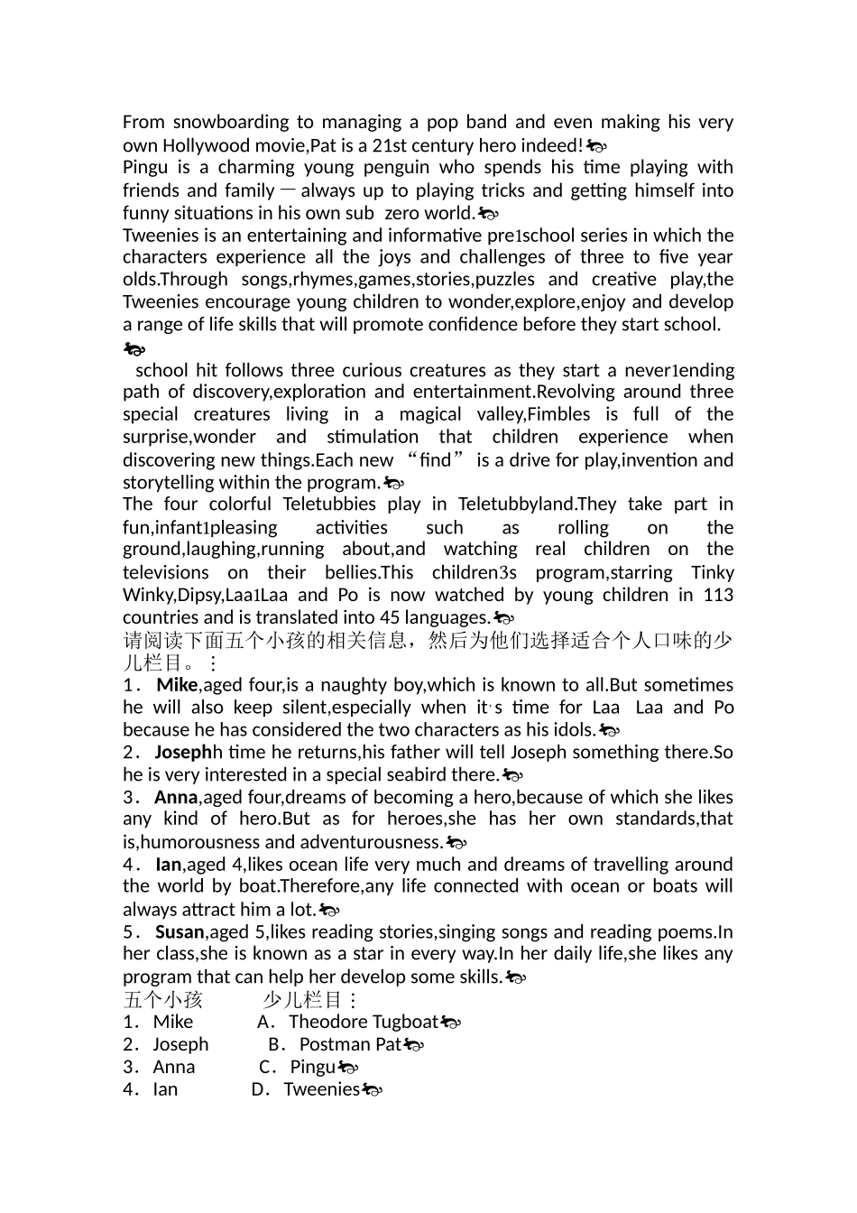 广东2011高考英语一轮复习 Unit1单元测试 新人教版选修9 _第3页