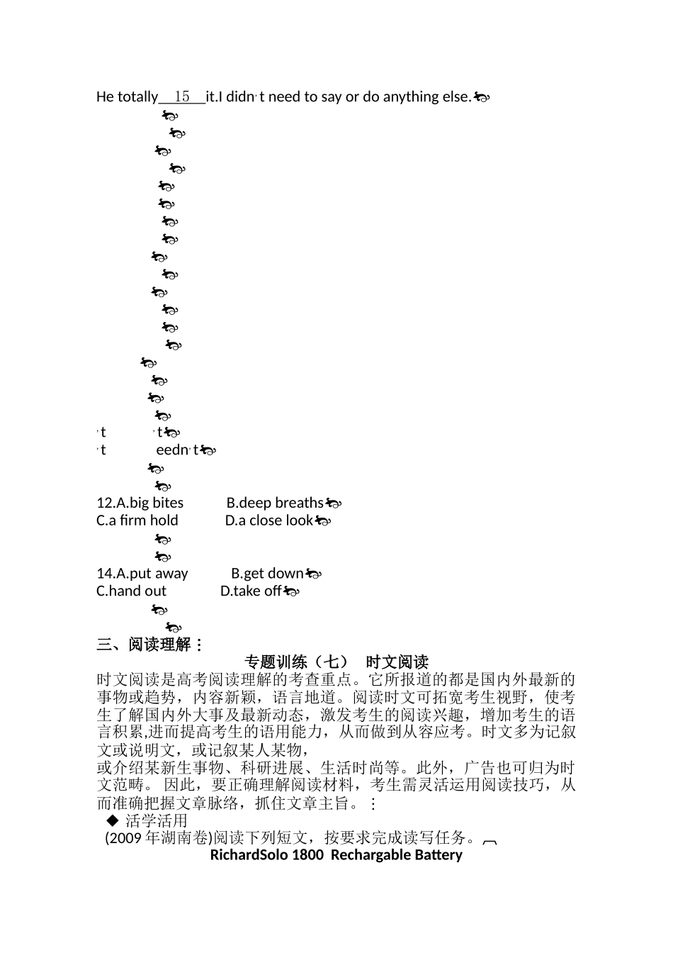 广东2011高考英语一轮复习 Unit1单元测试 新人教版选修7 _第2页