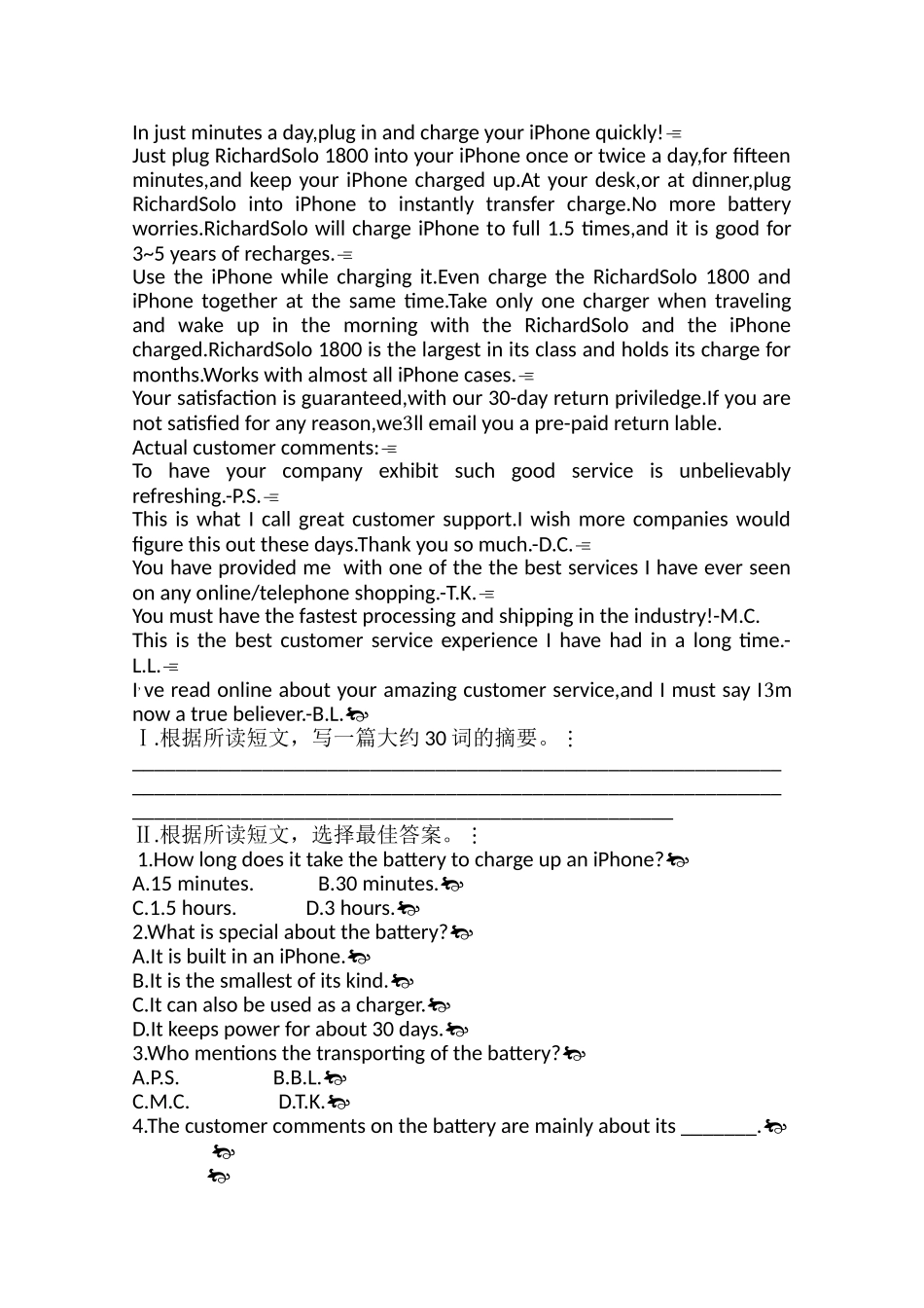 广东2011高考英语一轮复习 Unit1单元测试 新人教版选修7 _第3页