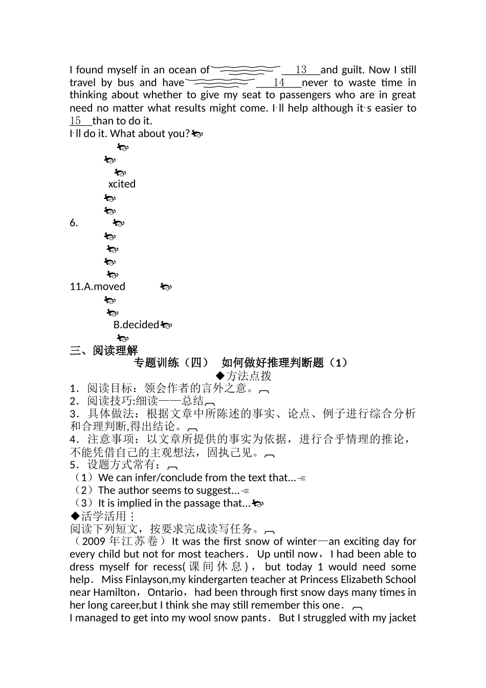 广东2011高考英语一轮复习 Unit1单元测试 新人教版必修4 _第2页