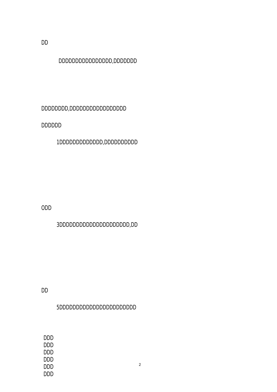 电气安装冬季施工方案_第2页