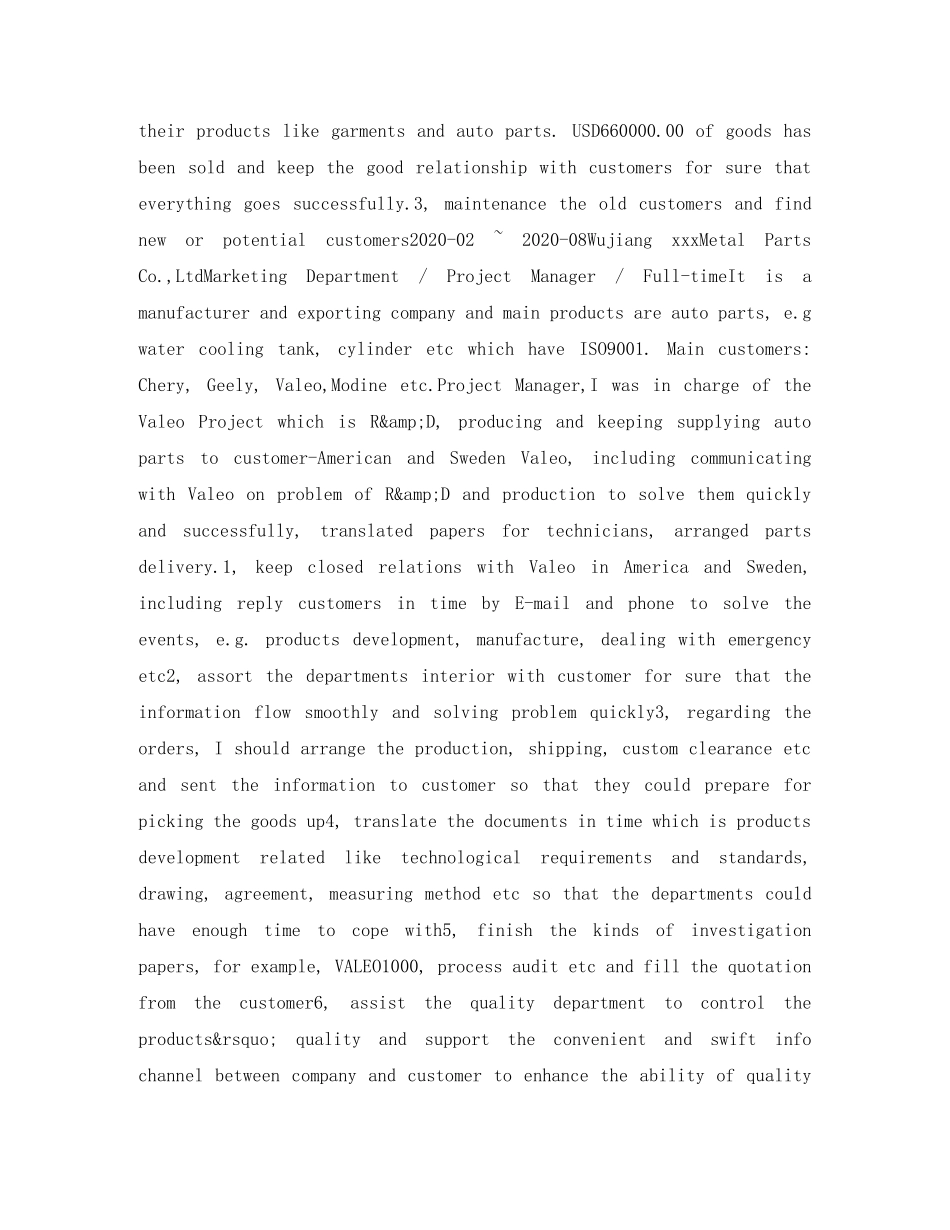 国际经济与贸易专业英文简历表格 _第2页