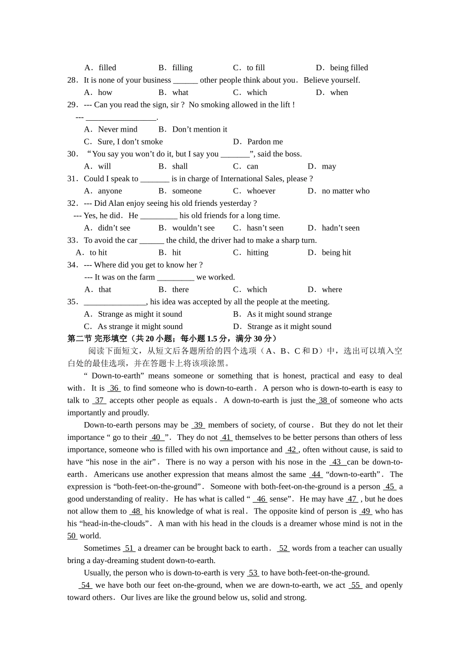 吉林省实验2011高三英语第二次模拟考试会员独享 _第3页