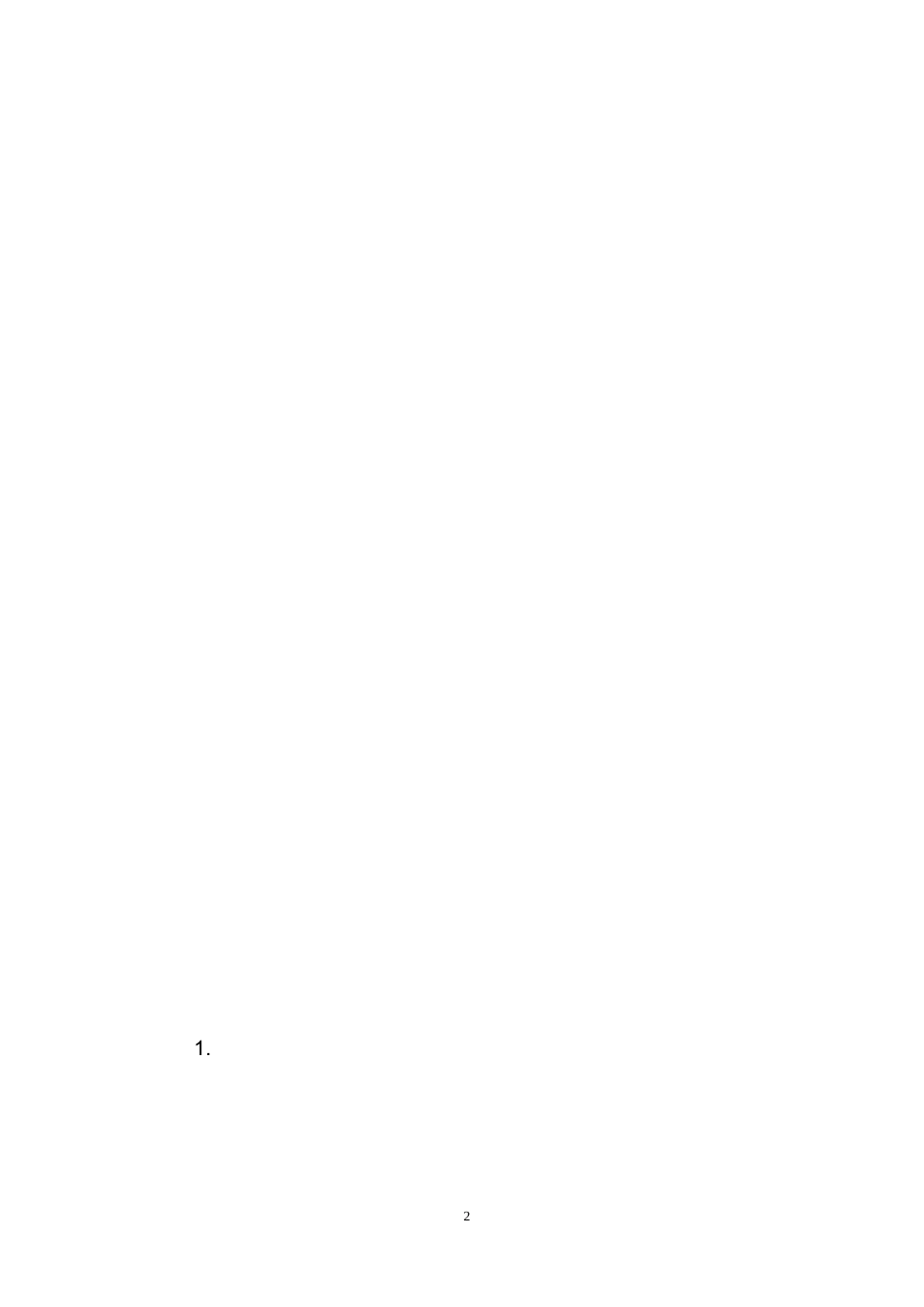 心理治疗方式：叙事疗法_第2页