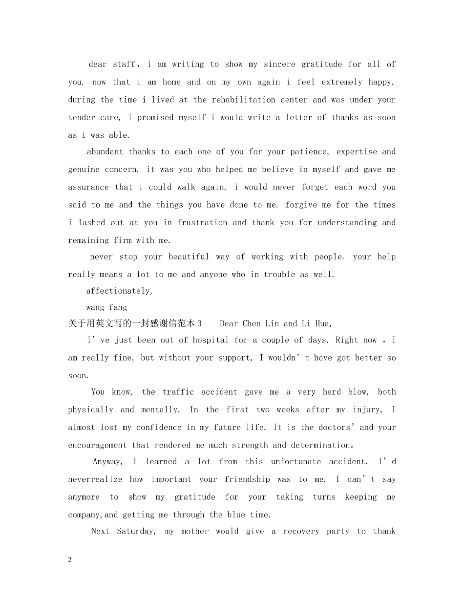 关于用英文写的一封感谢信_第2页